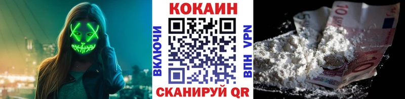 Купить наркотики сайты Беслан СОЛЬ Псилоцибиновые грибы Гашиш блэк спрут маркетплейс Мефедрон