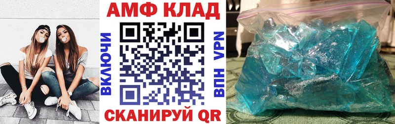 omg tor цена наркотик Беслан АМФЕТАМИН Premium