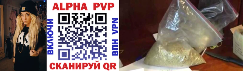 KRAKEN рабочий сайт  даркнет клад  APVP крисы CK  Беслан 