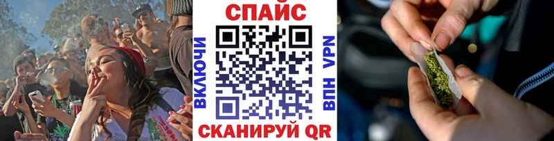 ОМГ ОМГ tor  Беслан  БУТИРАТ оксибутират 
