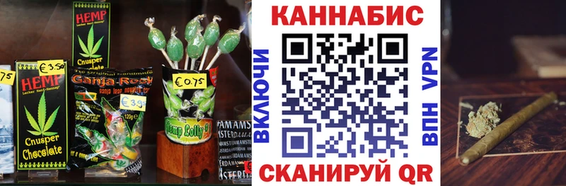 Еда ТГК конопля  omg   Беслан 