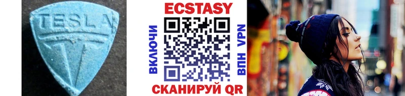 Ecstasy 250 мг  Беслан 