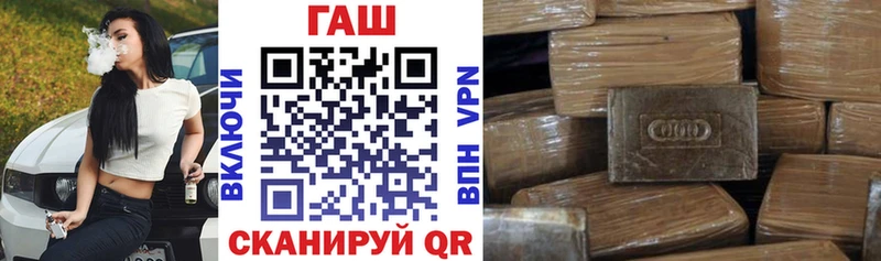 Гашиш Изолятор Беслан