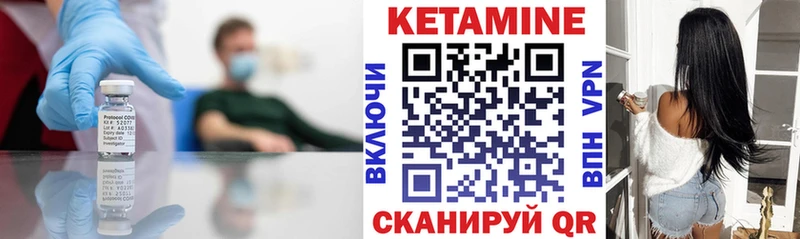 КЕТАМИН VHQ  маркетплейс формула  Беслан 