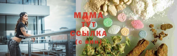 MDMA Premium VHQ Алзамай