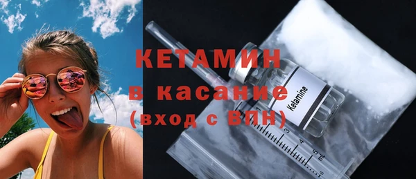 мескалин Алексин