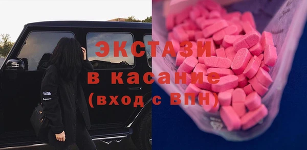 мескалин Алексеевка