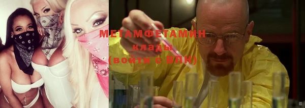 MDMA Premium VHQ Алзамай