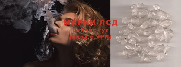 мескалин Алексеевка