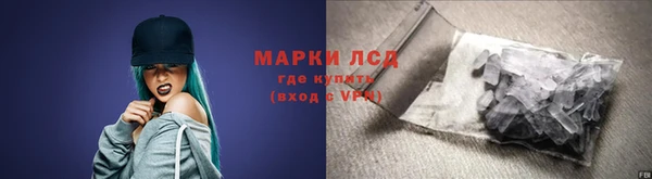 мескалин Алексин
