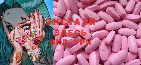 мескалин Алексин