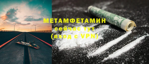 мескалин Алексин