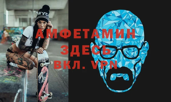 MDMA Premium VHQ Алзамай