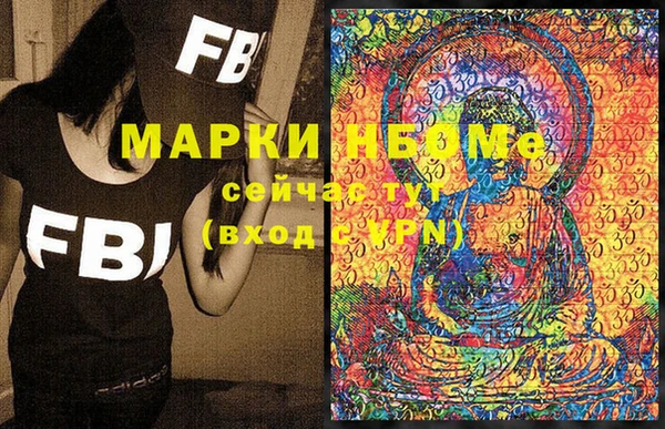 MDMA Premium VHQ Алзамай