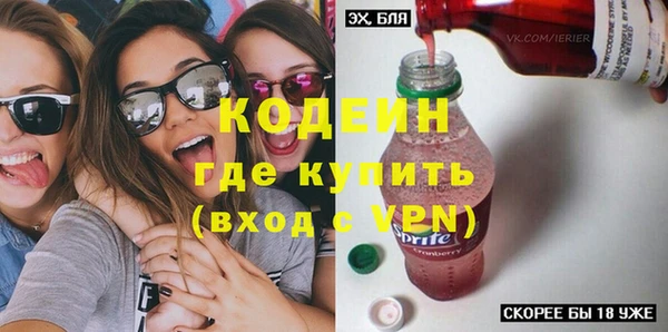 мескалин Алексин