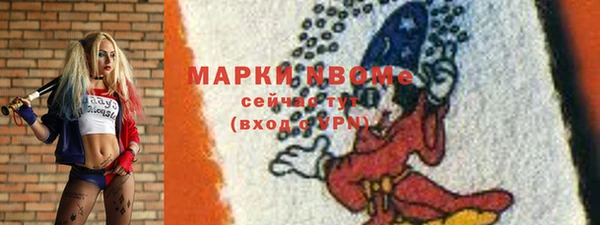 мескалин Алексеевка