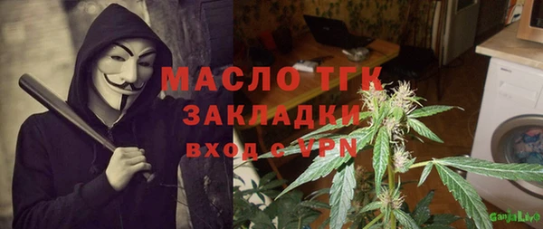 мескалин Алексеевка