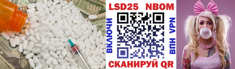 LSD-25 экстази кислота Беслан