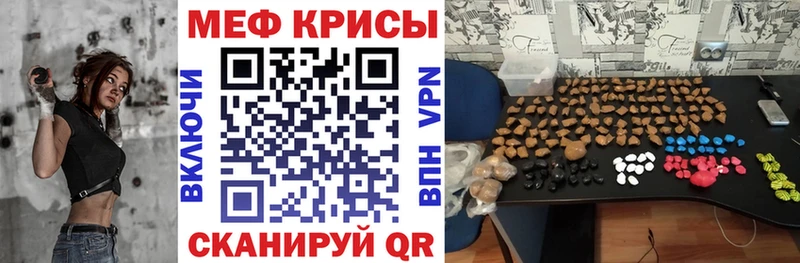 где найти   кракен рабочий сайт  МЕФ 4 MMC  Беслан 