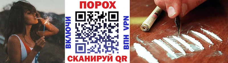 Метамфетамин пудра  Беслан 