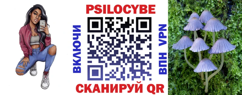 гидра ссылка  Беслан  Галлюциногенные грибы Magic Shrooms  купить  цена 